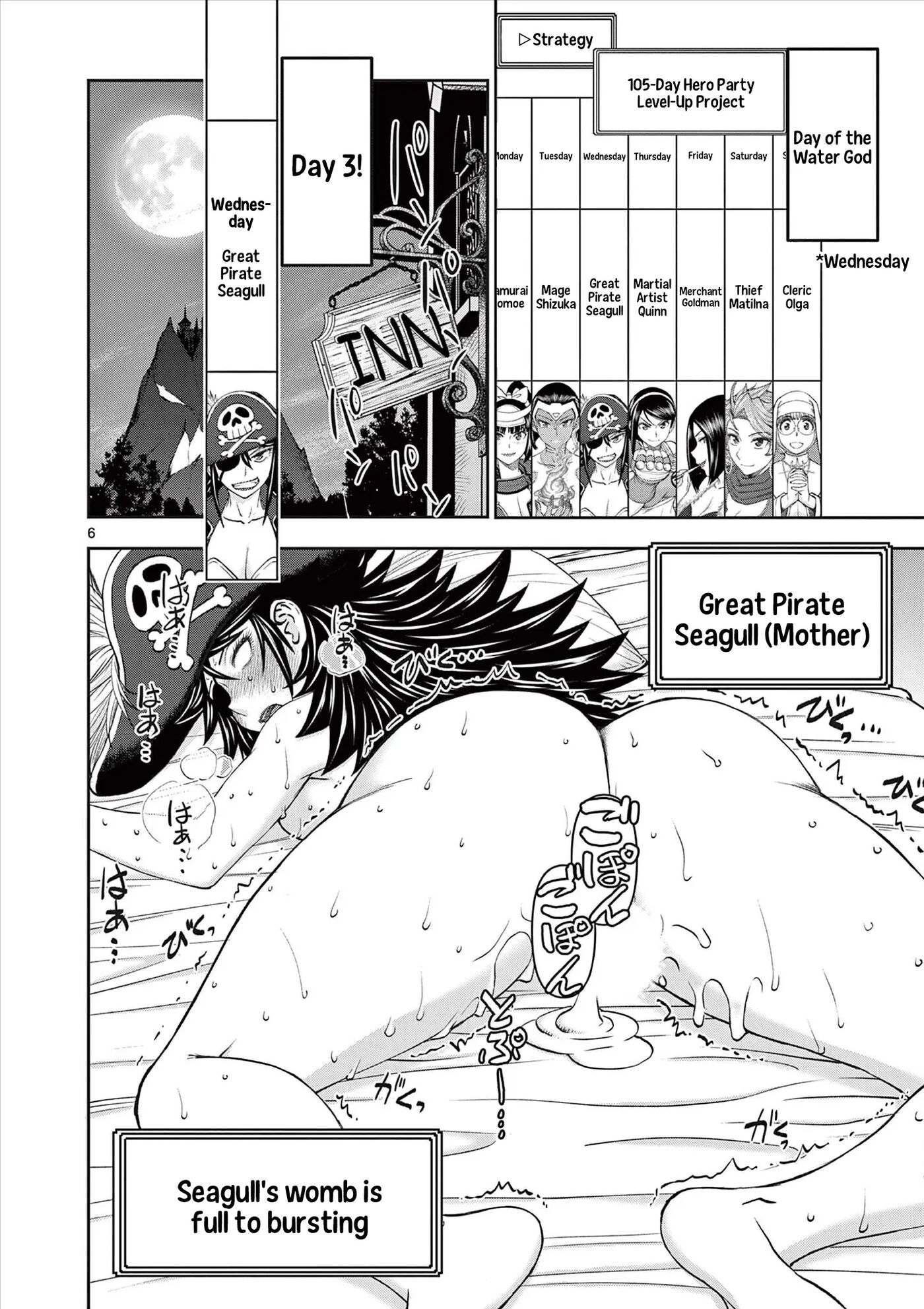 Affair In Another World Ii ~guided Married Women And The Clumsy Reincarnated Hero~ Chapter 8000 Page 44